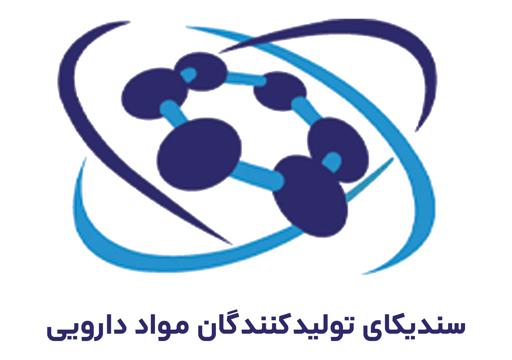 تولیدکنندگان مواد موثره دارویی